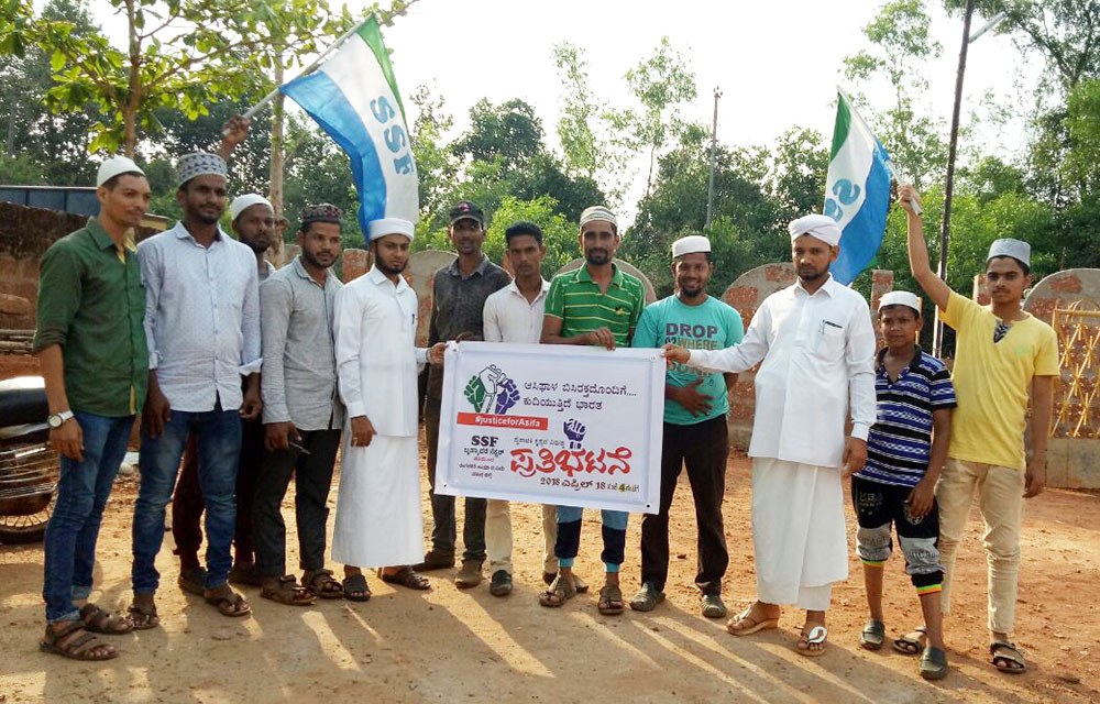 ಕಥುವಾ ಪ್ರಕರಣ: ಎಸ್ಸೆಸ್ಸೆಫ್ ಬ್ರಹ್ಮಾವರ ಸೆಕ್ಟರ್ ಧರಣಿ